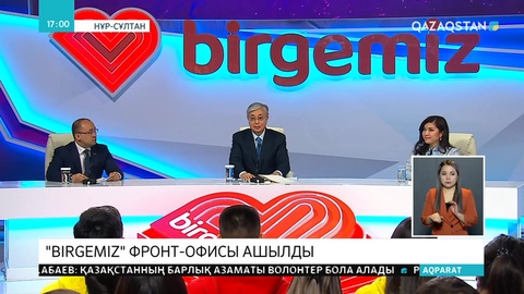 Волонтерлік жұмыс еңбек өтілі ретінде есептеледі