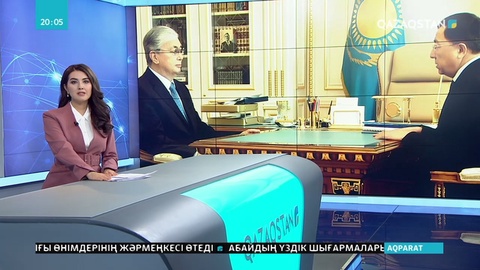 Мемлекет басшысы Жансейіт Түймебаевты қабылдады
