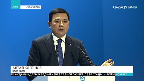 Қала әкімі А.Көлгінов халыққа есеп берді