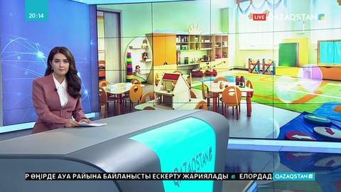 Балабақшаға сұраныс жоғары, бірақ мемлекеттік тапсырыс жоқ