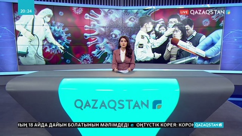 Коронавирус жұқтырғандардың саны 45 мыңға жетті