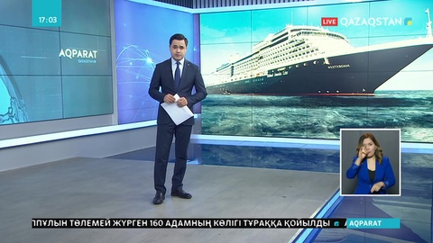 Жапониядағы карантинде тұрған круиздік кемеде 4 қазақстандық бар