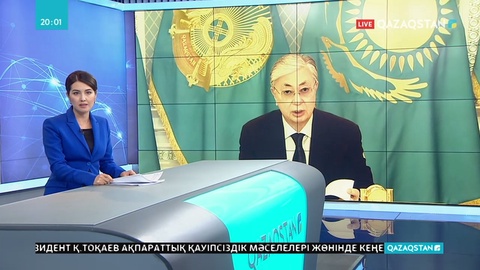 Ақордада ақпараттық қауіпсіздік мәселелері жөнінде кеңес өтті