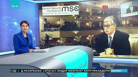 «Мюнхен қауіпсіздік конференциясы» басталмақ