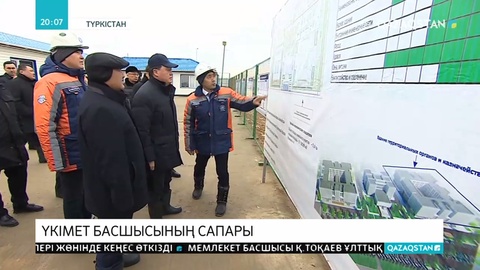 А.Мамин Түркістанда салынып жатқан нысандарды аралады