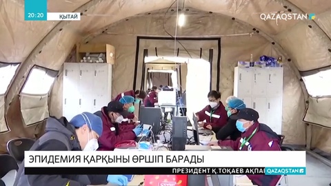 Коронавирустан қаза тапқандар саны 1300-ден асты