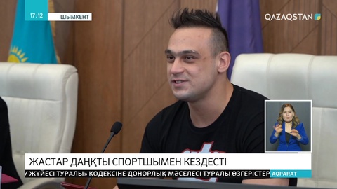 Студенттер Илья Ильинмен кездесті