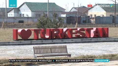 Облыс басшылары халық алдында есеп берді