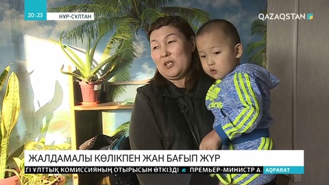 7 баланың анасы таксист болып күн көріп жүр