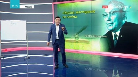 Қысым көрген оқушының құқығын кім қорғайды?