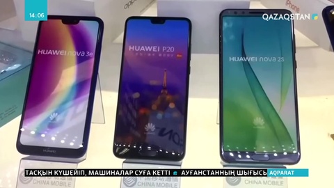 АҚШ Huawei-ге жаңа айып тақты