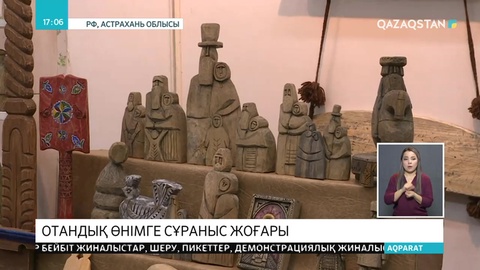 Ресейде отандық өнімдерге сұраныс жоғары