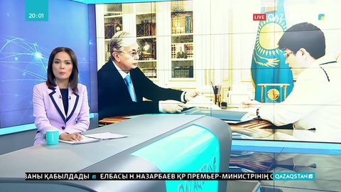 Мемлекет басшысы Наталия Годунованы қабылдады