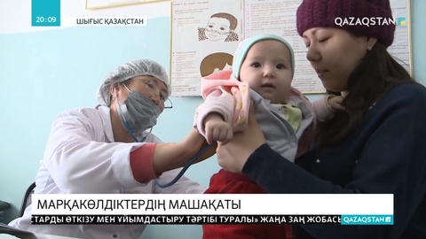 Жүкті әйелдер перзентханаға жету үшін 500 шақырым жол жүруге мәжбүр