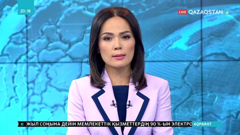 «Котел» немесе «Черная касса» ойынына қатысты тексеріс жүргізілуде