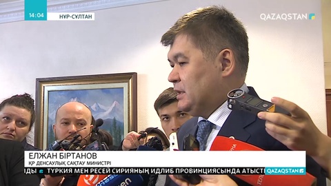 Коронавирус тараған кемедегі қазақстандықтардың жағдайы қалай?