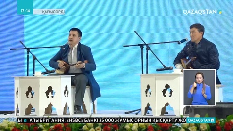 Сыр өңірінде Абайдың 175 жылдығына орай ақындар айтысы өтті