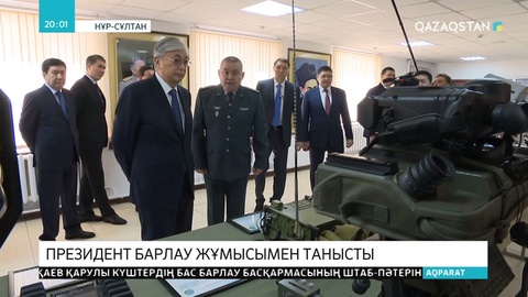 Президент қорғаныс саласындағы жүйені жетілдіруді тапсырды