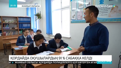 Қордайдағы полицейлерге шабуылдаған ағайынды үш жігіт қамауға алынды