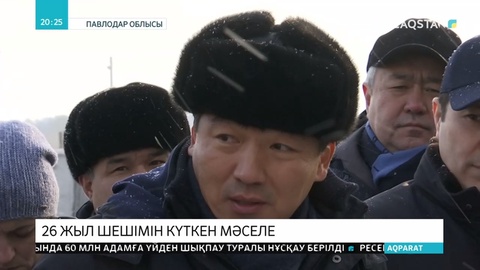 Б.Байбек Кереку өңірінің тұрғындарымен кездесті