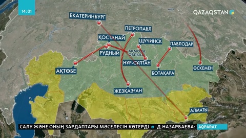 Бүгін елордада көлік қатынасы қиындады