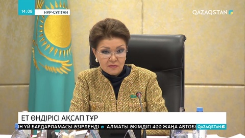 Елімізде ет өндірісі бойынша мәселелер көп