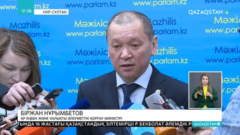 Қазақстанда жұмыс істеп жатқан Өзбекстан азаматтарының құқықтарын заңмен бекітті