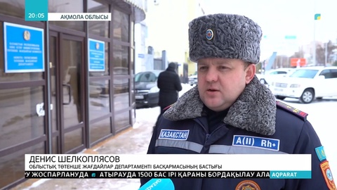 Ауа райына байланысты 7 облыстағы күре жолдар жабылды