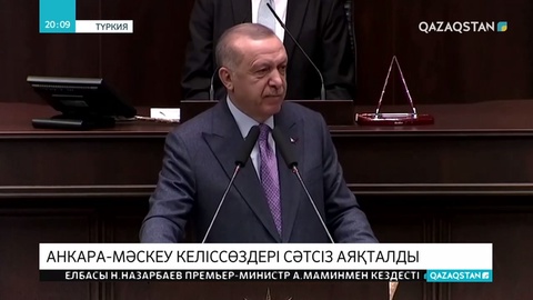 Анкара-Мәскеу келіссөздері сәтсіз аяқталды