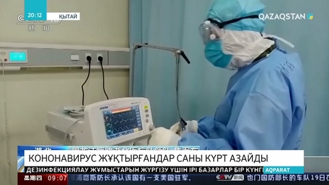 Коронавирустан 2118 адам қайтыс болды