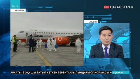 Украинада Қытайдан эвакуацияланғандарға қарсы шеру өтіп жатыр