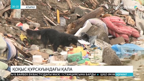 Қала қоқыс құрсауында қалды