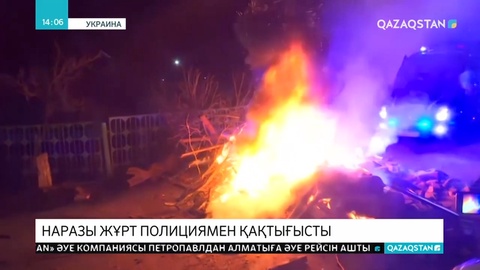 Украинада үрейленген жұрт Қытайдан келген автобусты елді мекенге өткізбеген