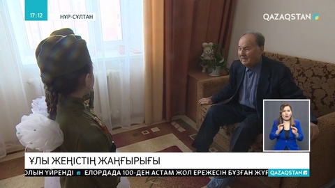 Елордада ардагерлер құрметіне игі шара басталды