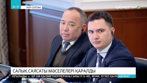 Елге тартылған шетелдік инвестициялар көлемі 25 миллиард долларға өскен