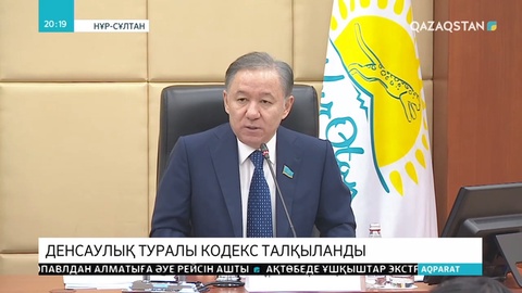 Депутаттар азаматтық қоғамның пікірін ескерді