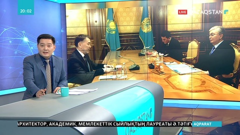 Мемлекет басшысы Қайырбек Арыстанбековпен кездесті