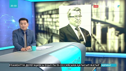 Президент  Ә.Тәтіғұловтың отбасына көңіл айтты