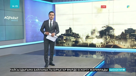 Израиль Газа мен Сирияға зымыран атты