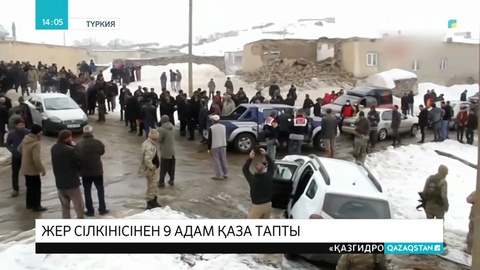 Түркияда жер сілкінісінен 9 адам қаза тапты