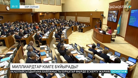 Бұқаралық спорт кенжелеп тұр- А.Райымқұлова