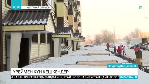 Арқалықта газ тұтынатын тұрғындардың қауіпсіздігіне жауапты мекеме жоқ