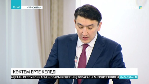 600-ден астам елді мекенді су қасу қаупі бар