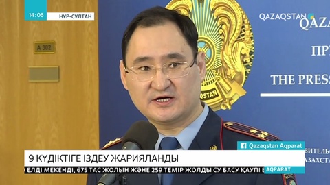 Пирамида қазақстандықтарға 5 миллиард теңгеден астам шығын келтірген