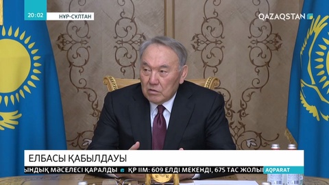 Елбасы Еуразиялық экономикалық комиссия Алқасының төрағасы М.Мясниковичті қабылдады