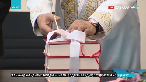 Құранның қазақ тіліне жатық жаңа аудармасы жарық көрді