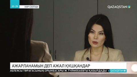 Пластикалық операцияларға жүгініп,  ажарланамын деп ажал құшқан жайттар жиі тіркеле бастады.  Бұған не себеп?