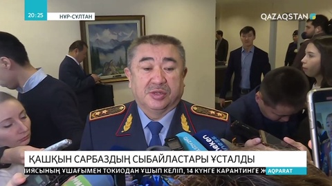 Әскери бөлімнен қару-жарақ ұрлаған сарбаздың сыбайластары ұсталды