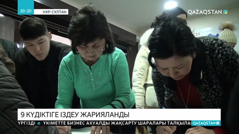 3 қаржы пирамидасына қатысты 22 қылмыстық іс қозғалды