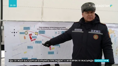 «Көктем-2020» оқу-жаттығуы өтті